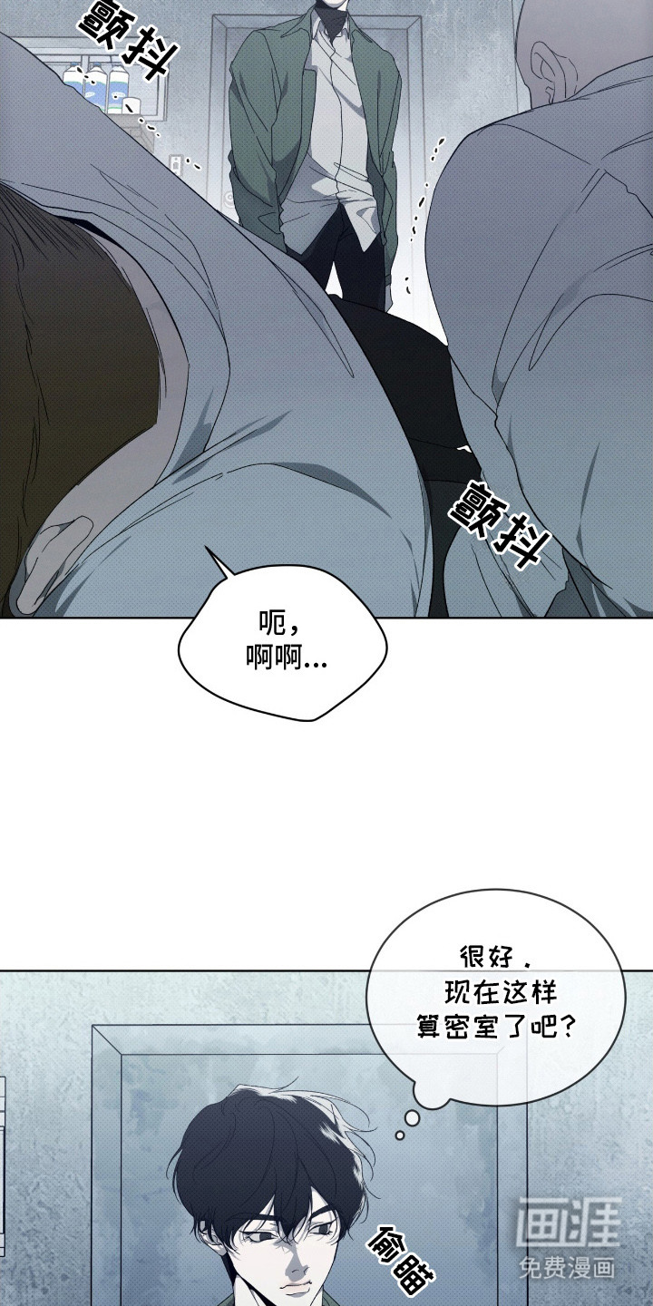 第6话10