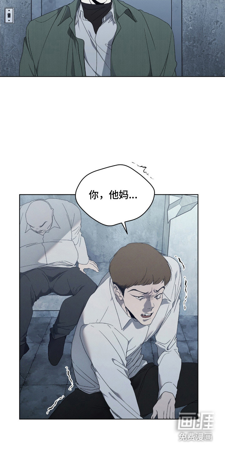 第6话11
