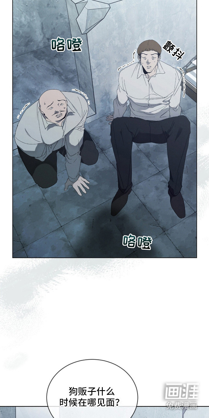 第6话20