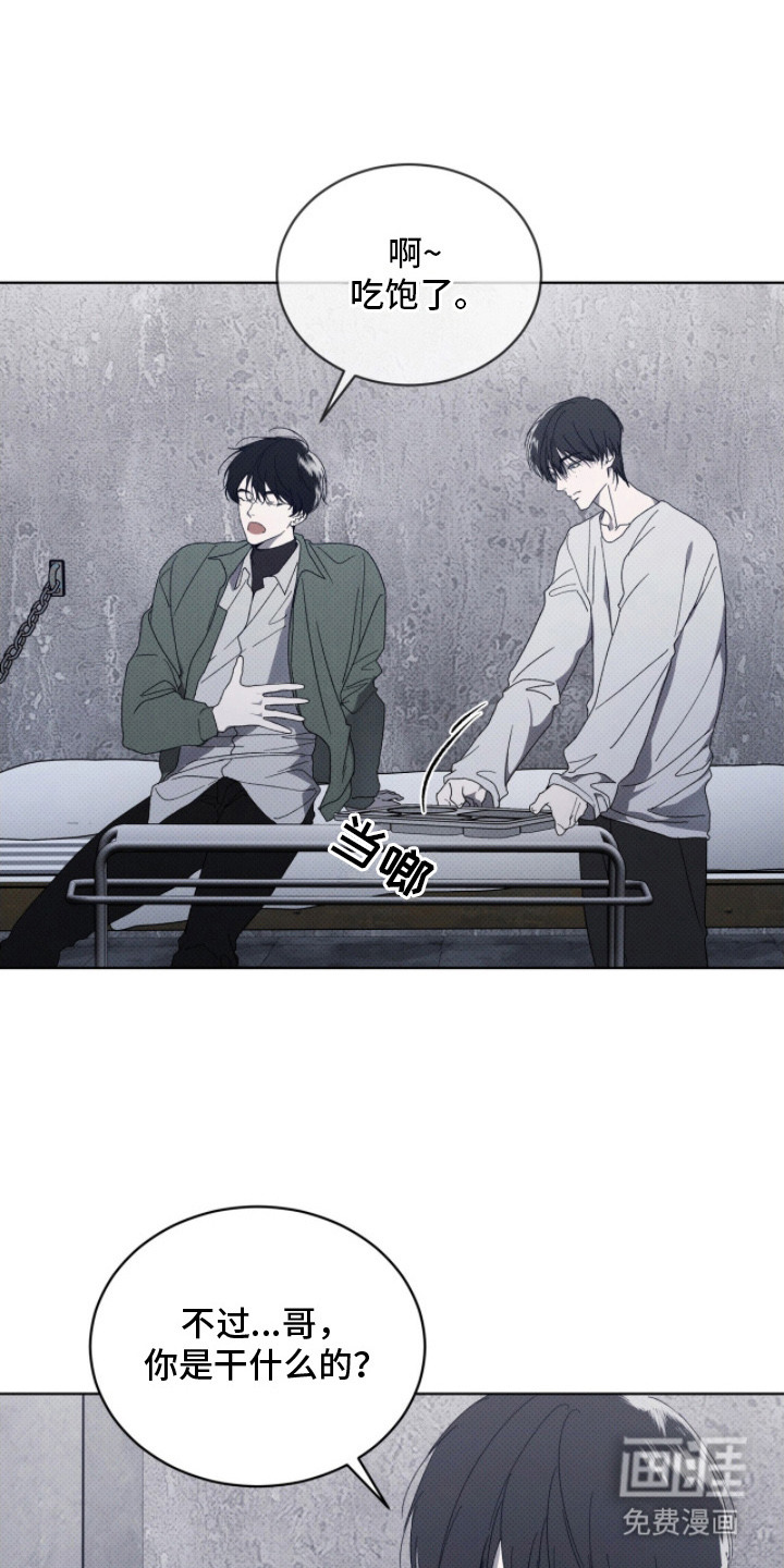 第5话0