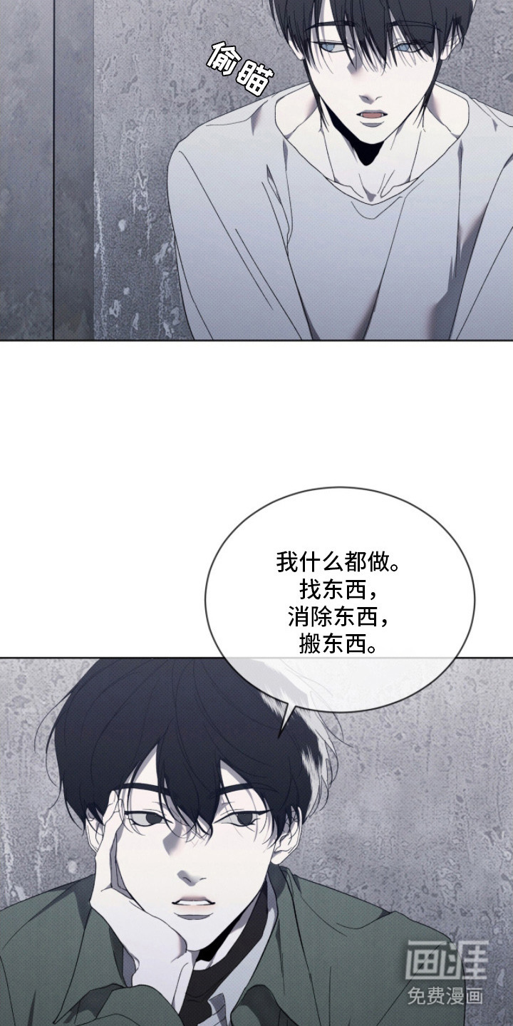 第5话1