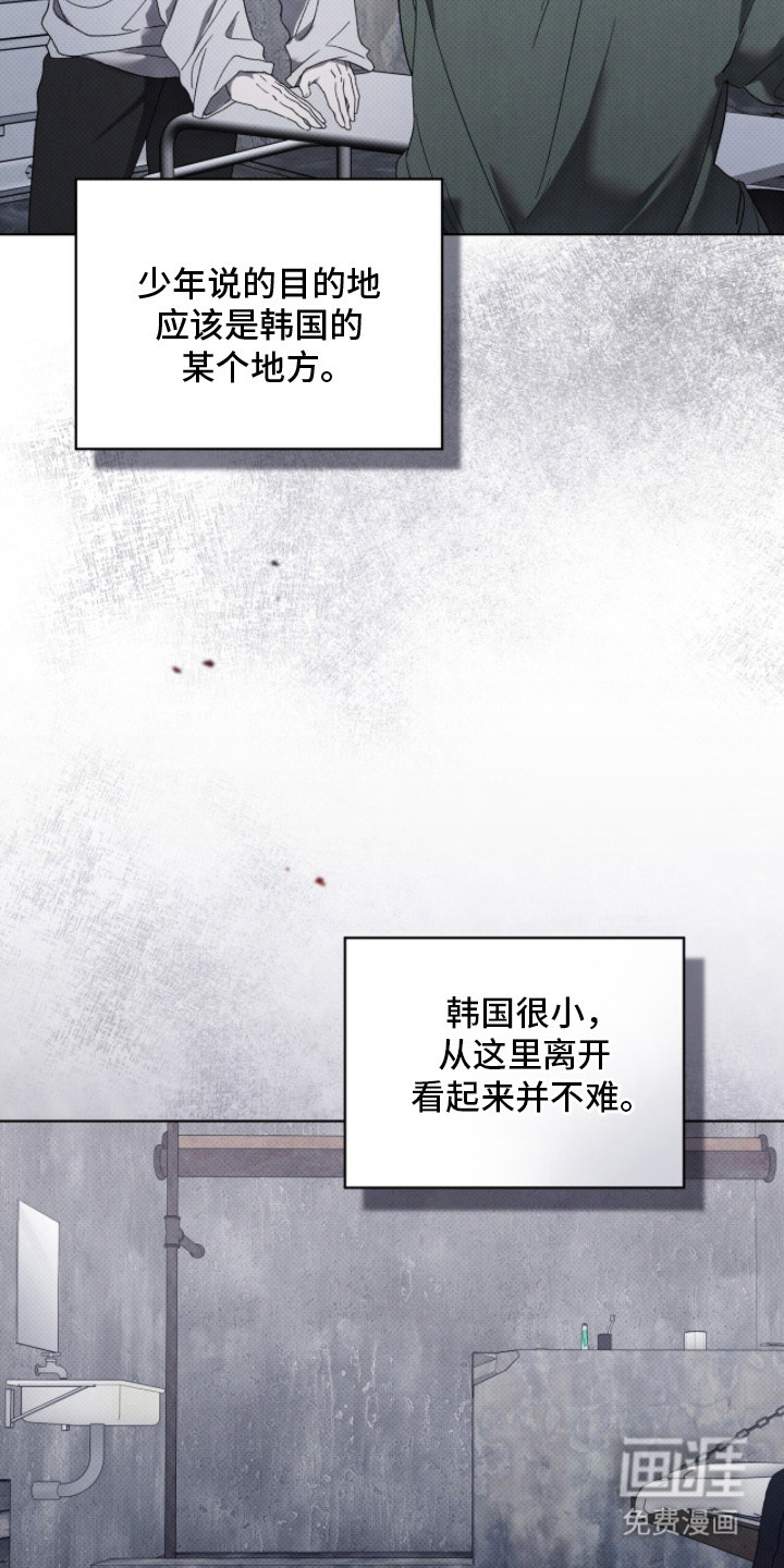 第5话10