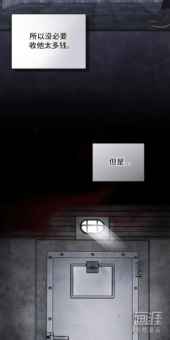 第5话11