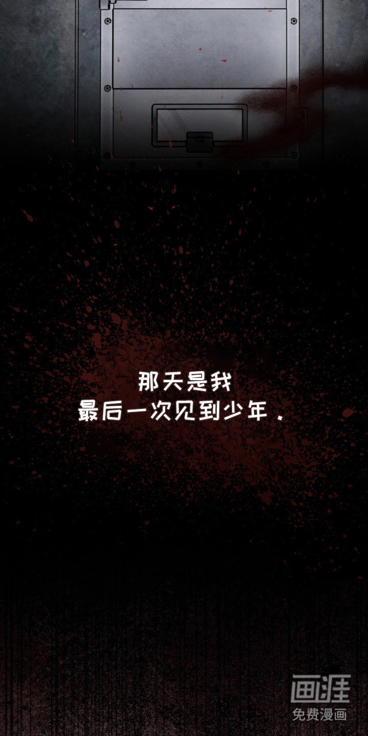 第5话12