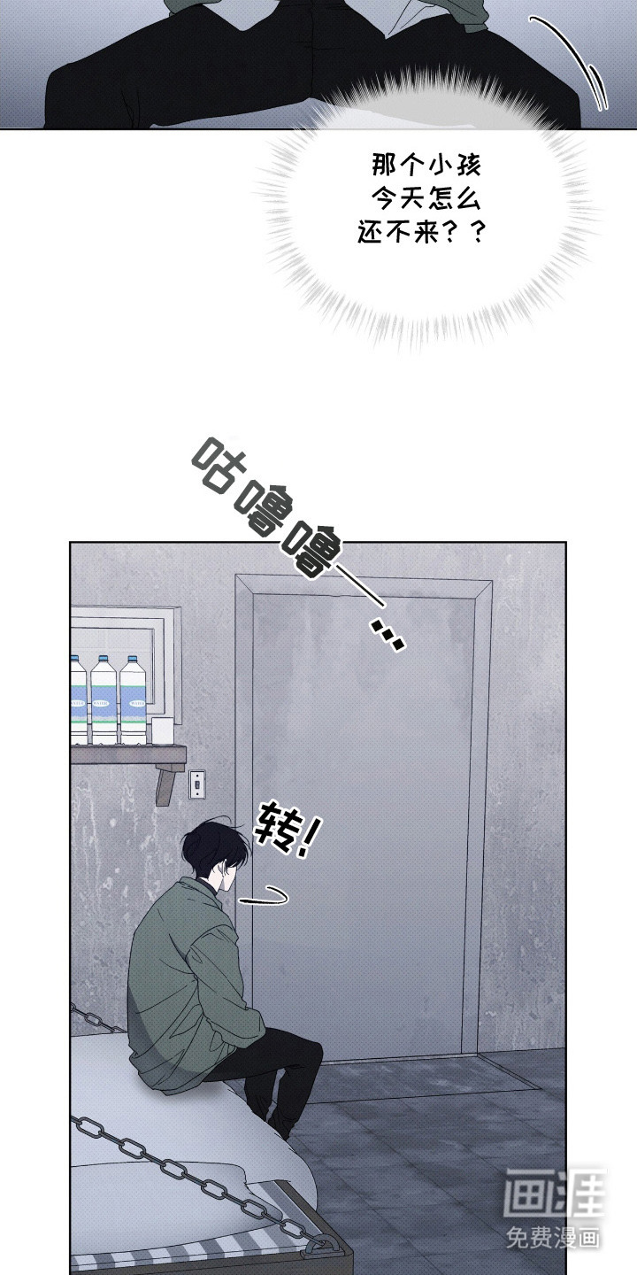 第5话15