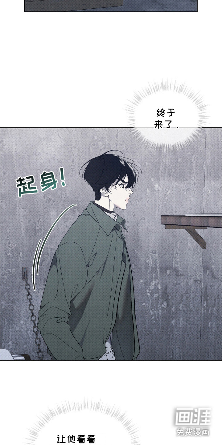 第5话16