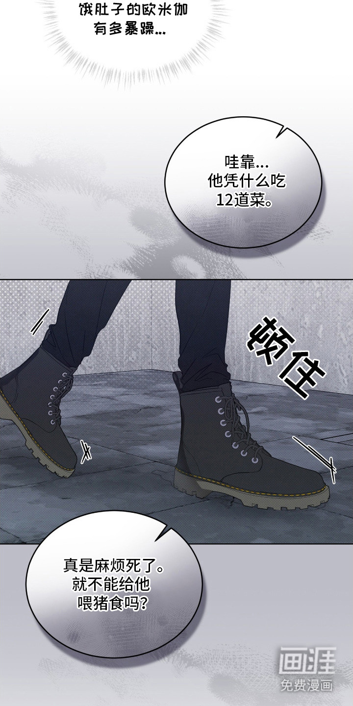 第5话17