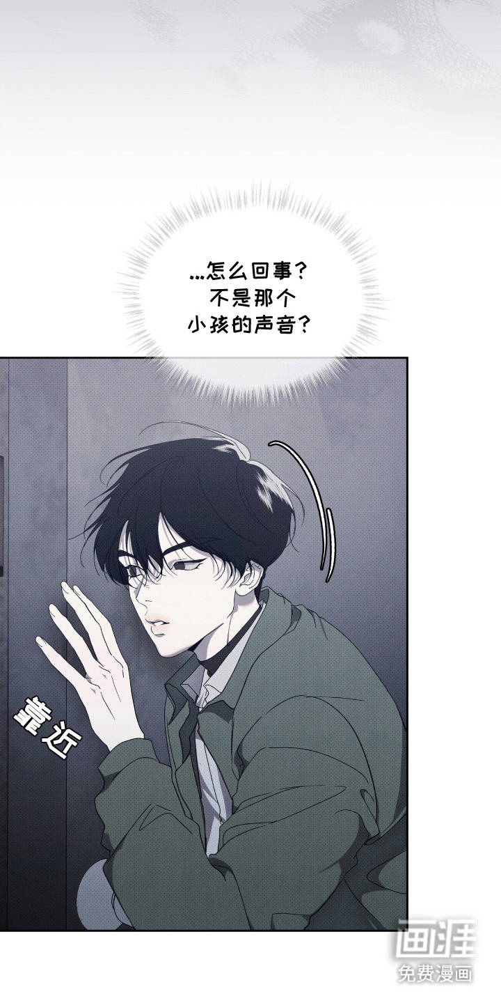 第5话18
