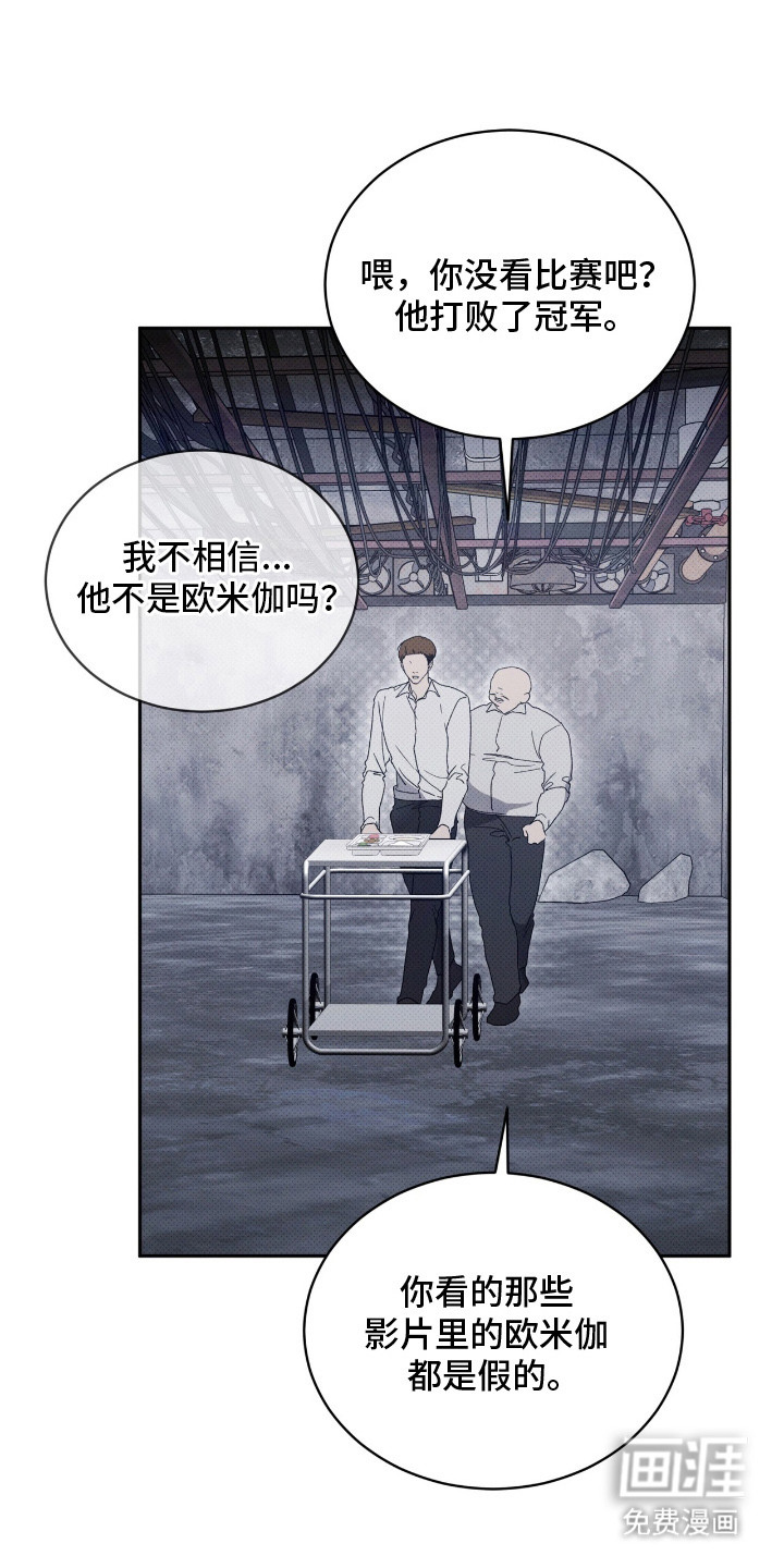 第5话19