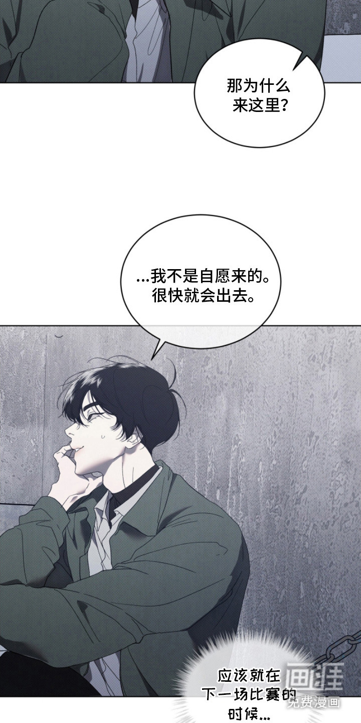 第5话2