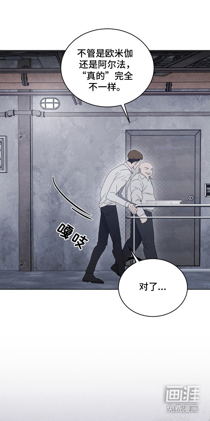 第5话20