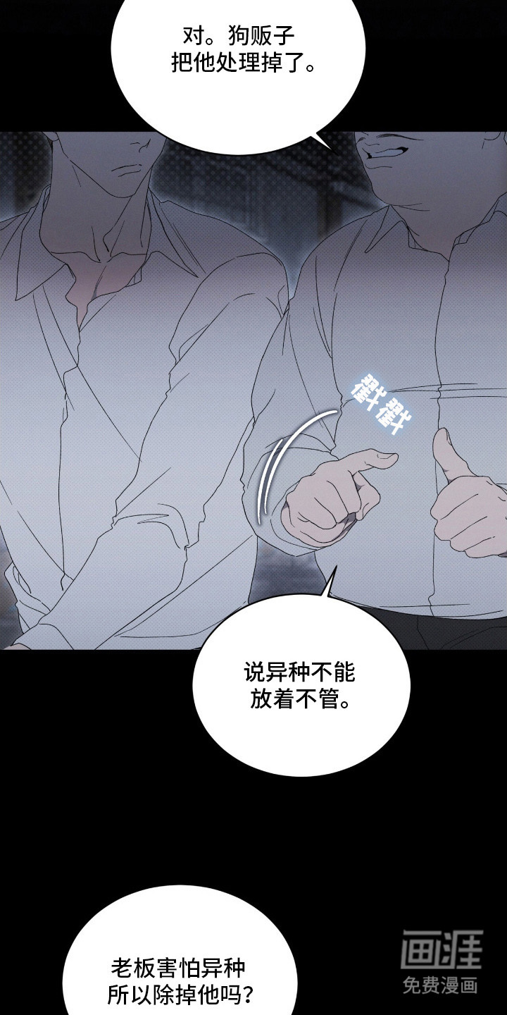 第5话22