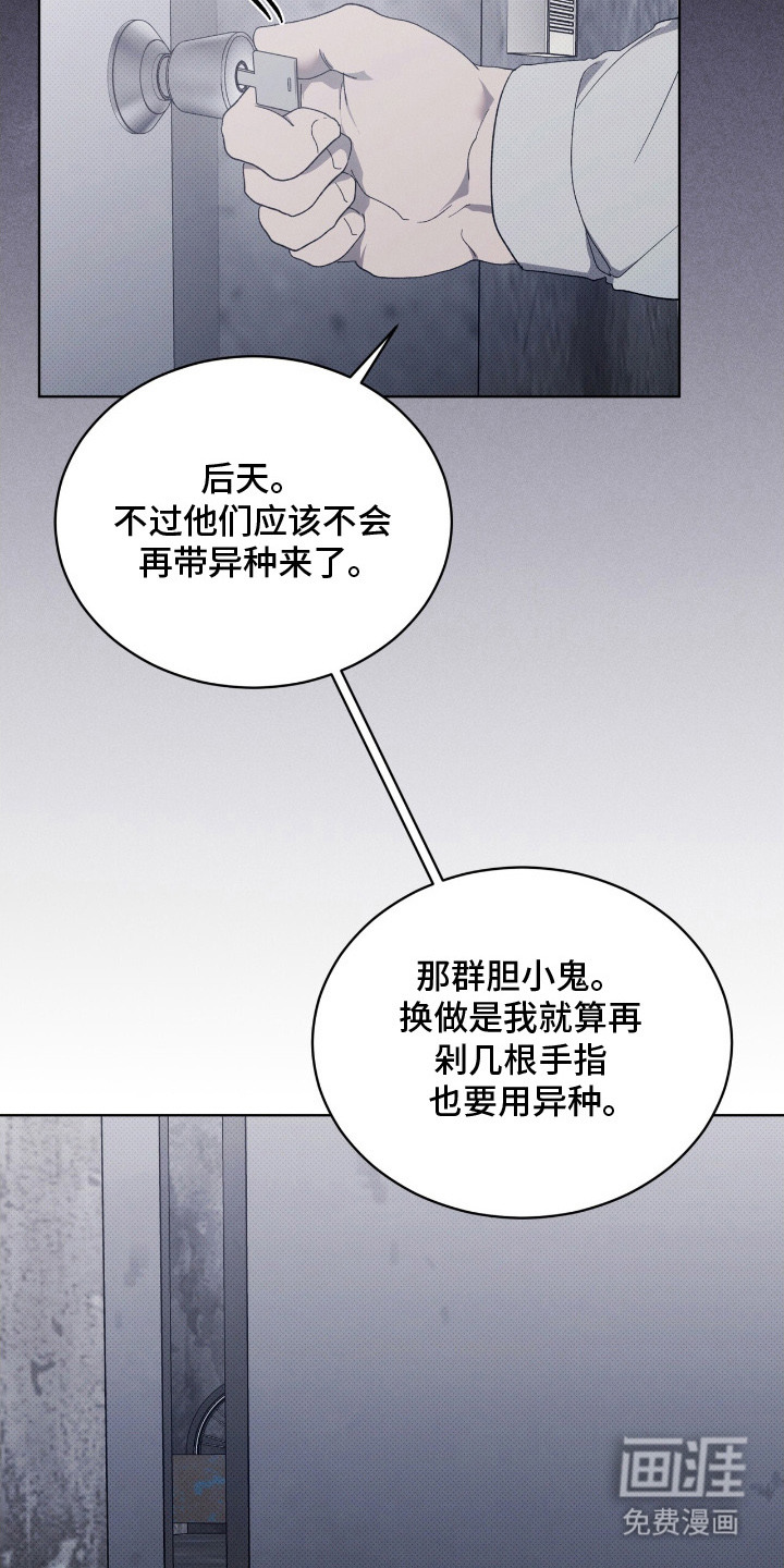 第5话24
