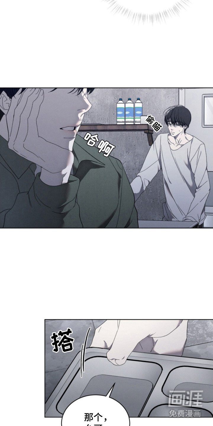 第5话3