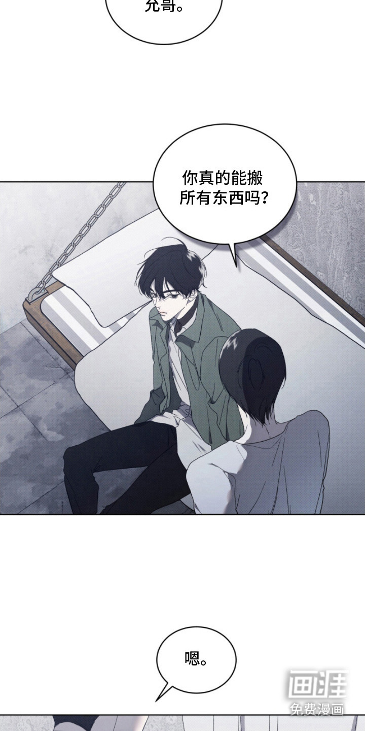 第5话4
