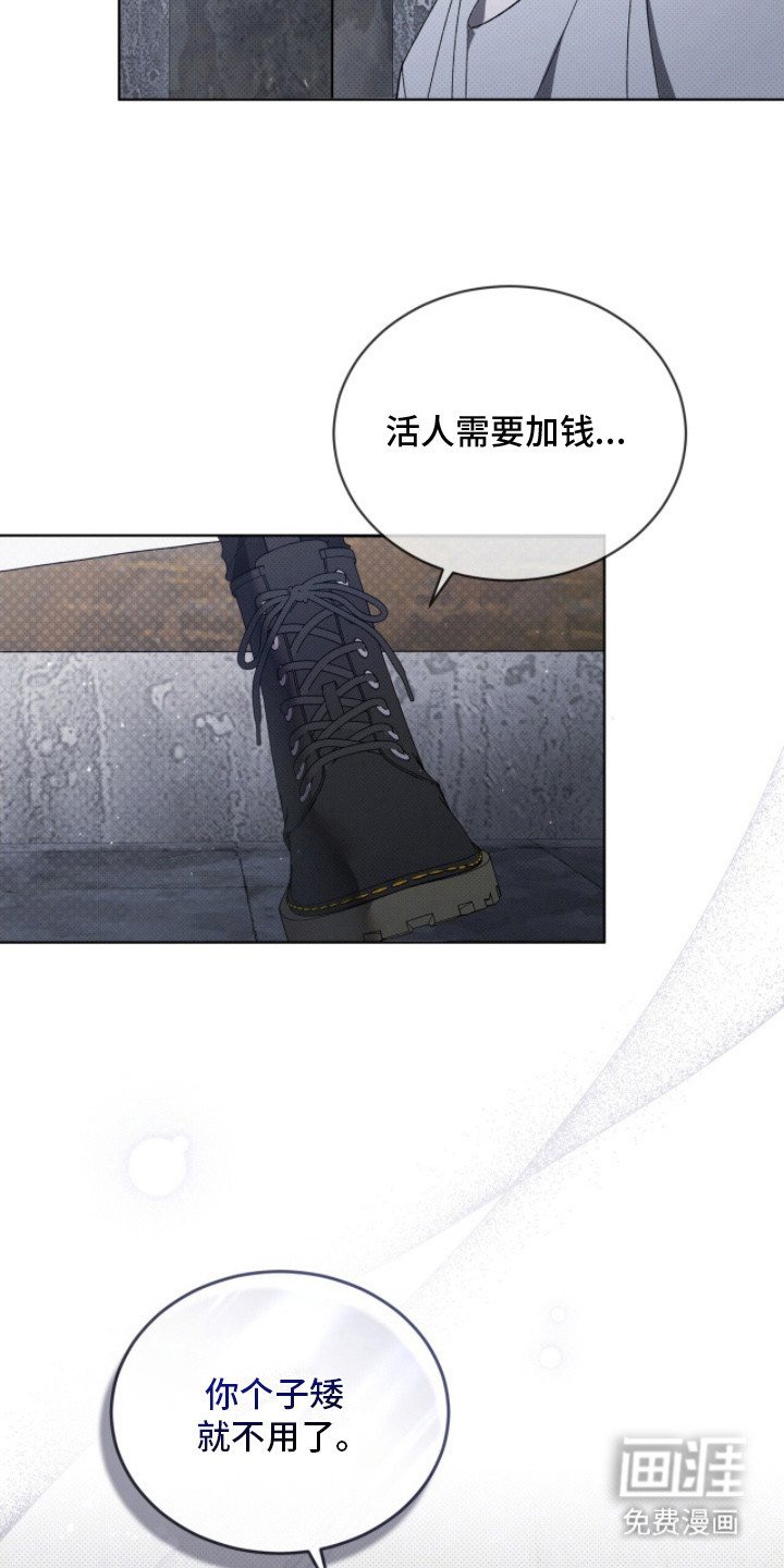 第5话6