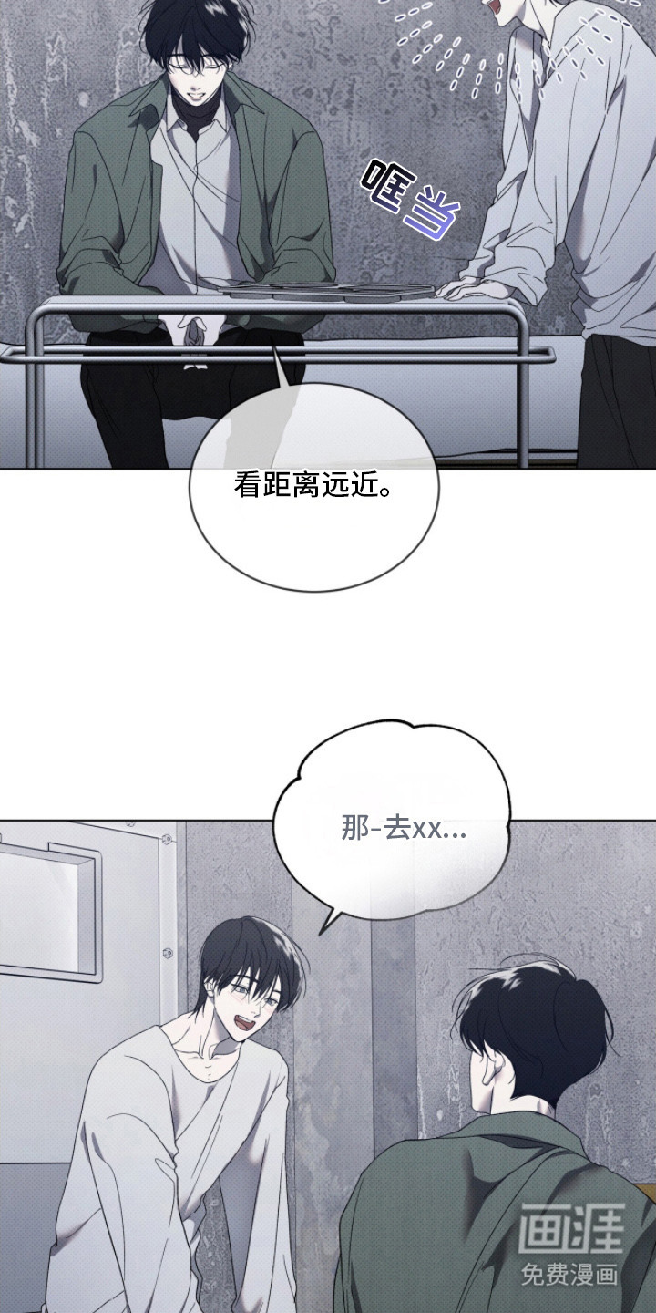 第5话9