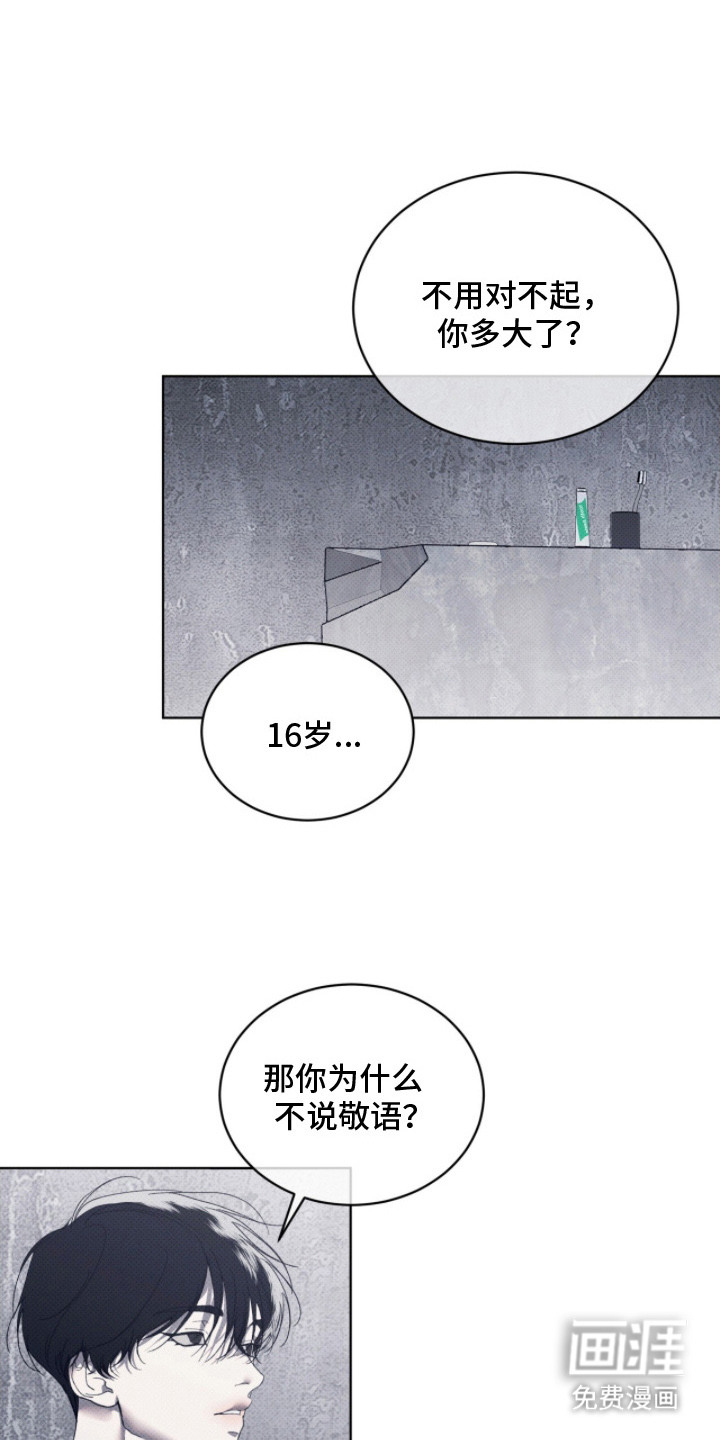 第4话0