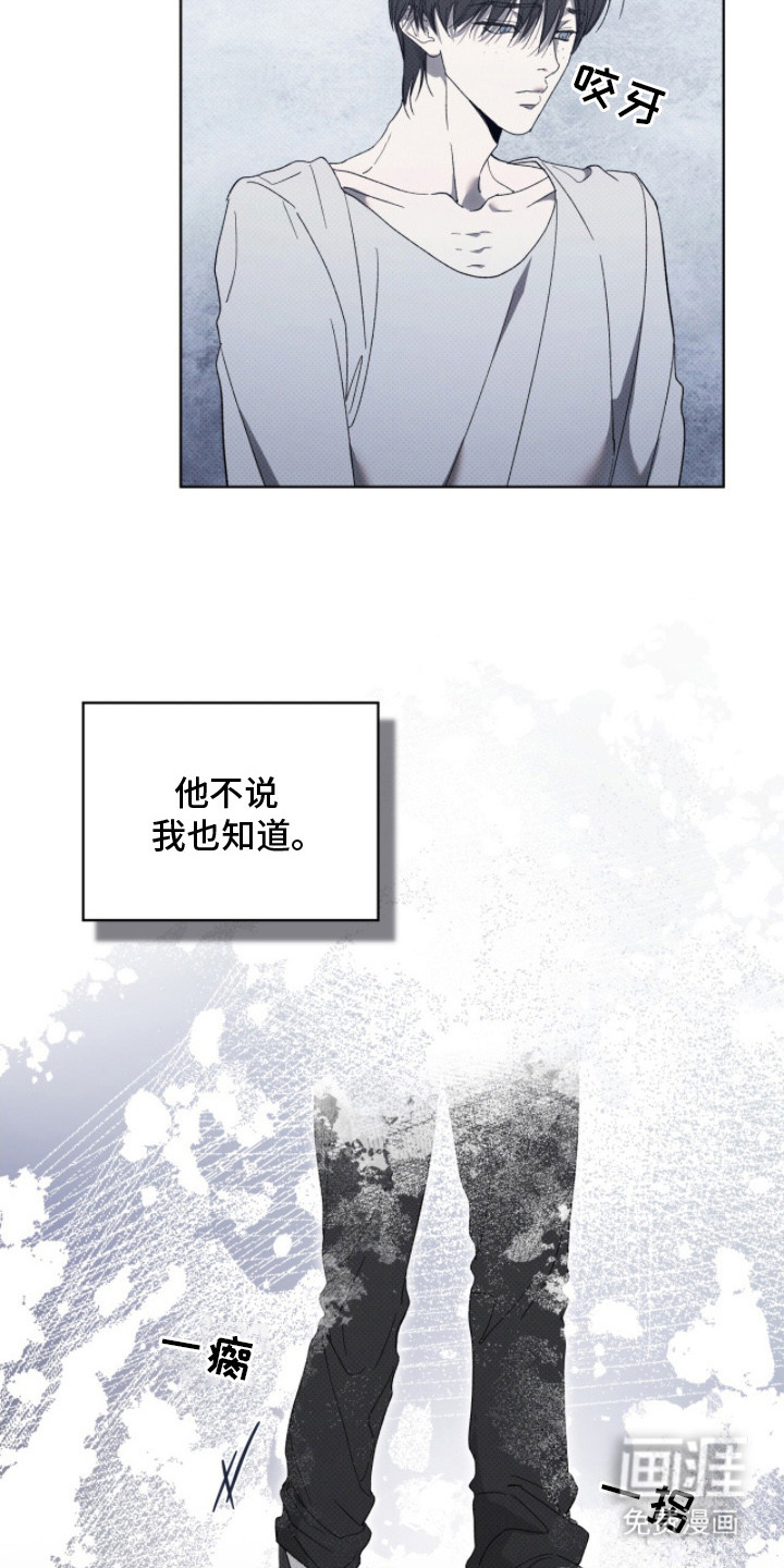 第4话11