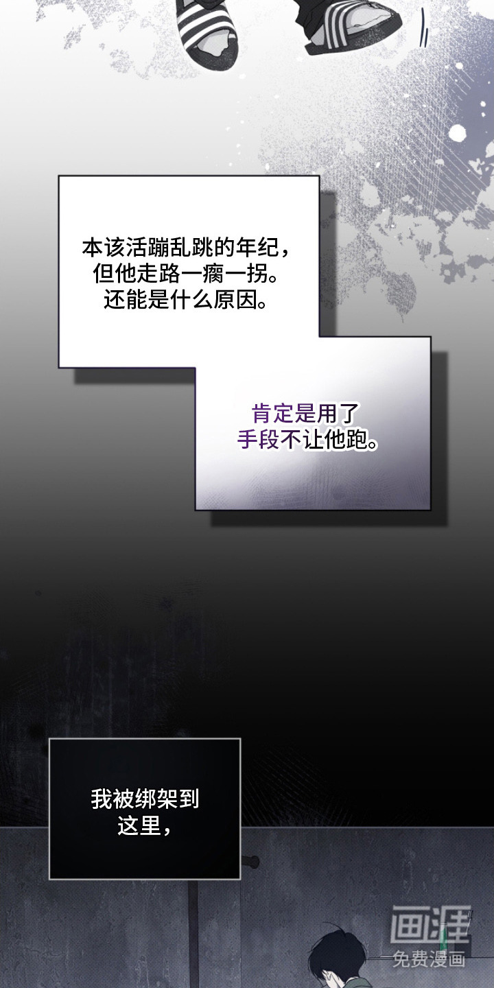 第4话12