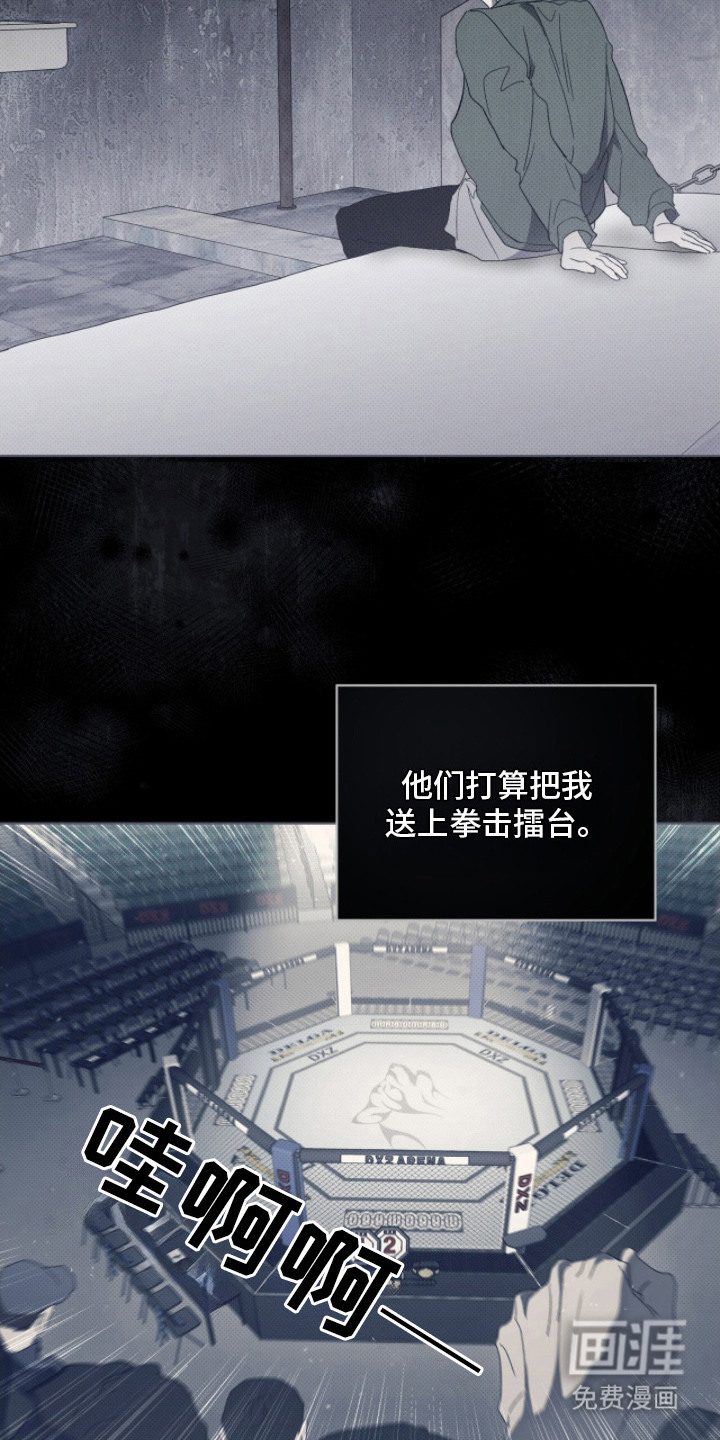 第4话13