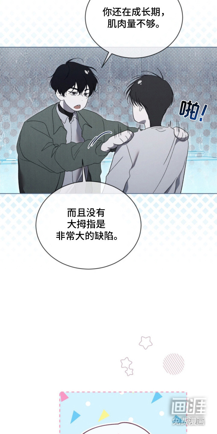 第4话17