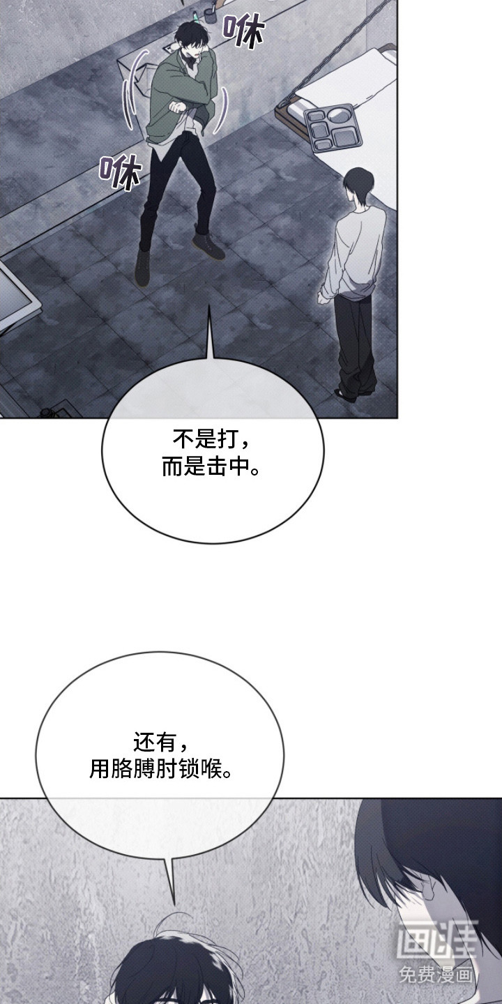 第4话19