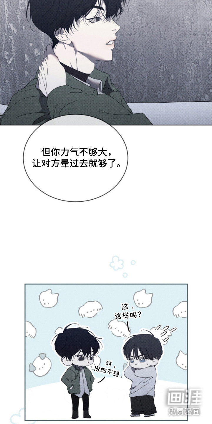 第4话21