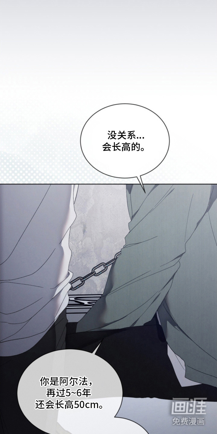 第4话3