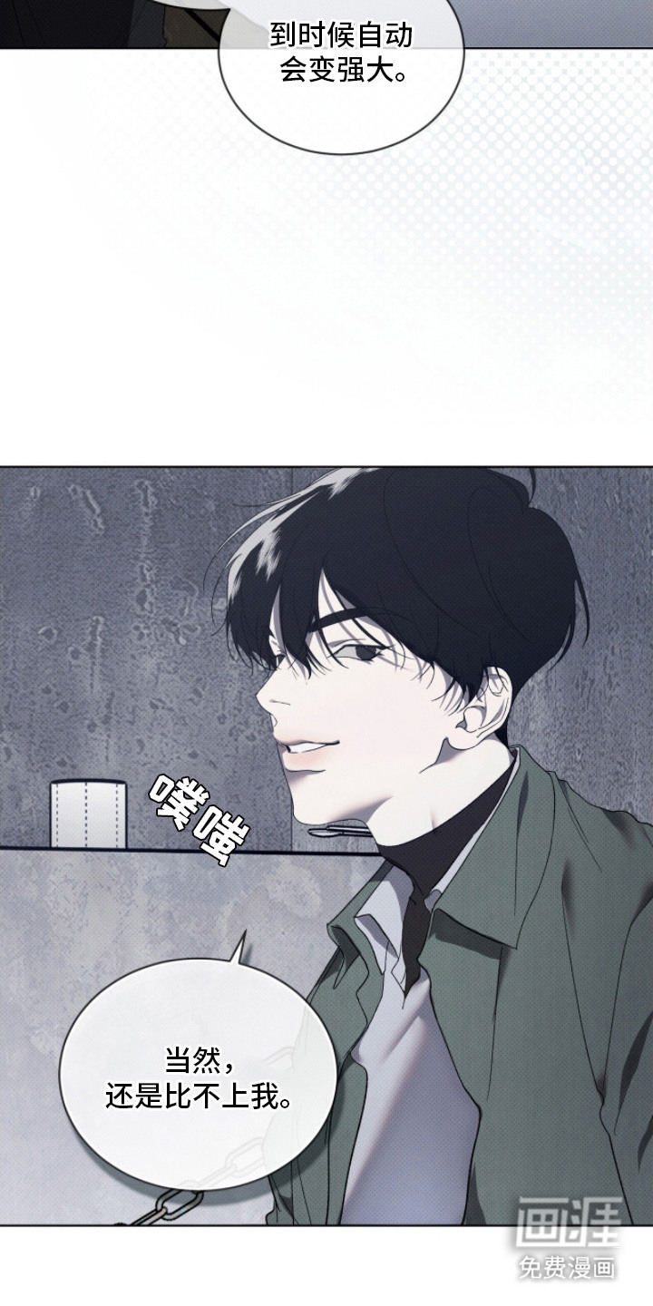 第4话4