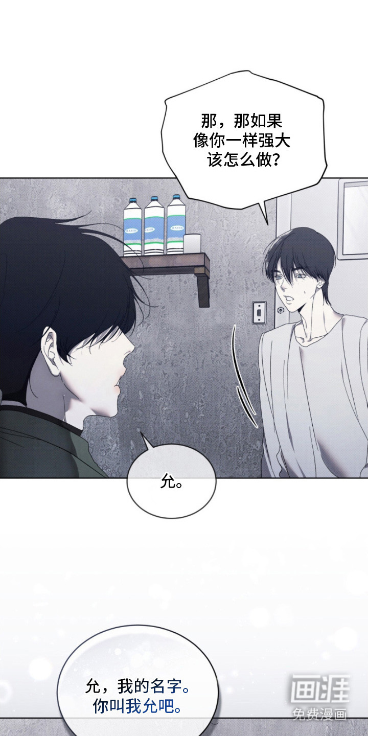 第4话5