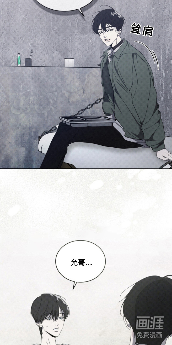 第4话6