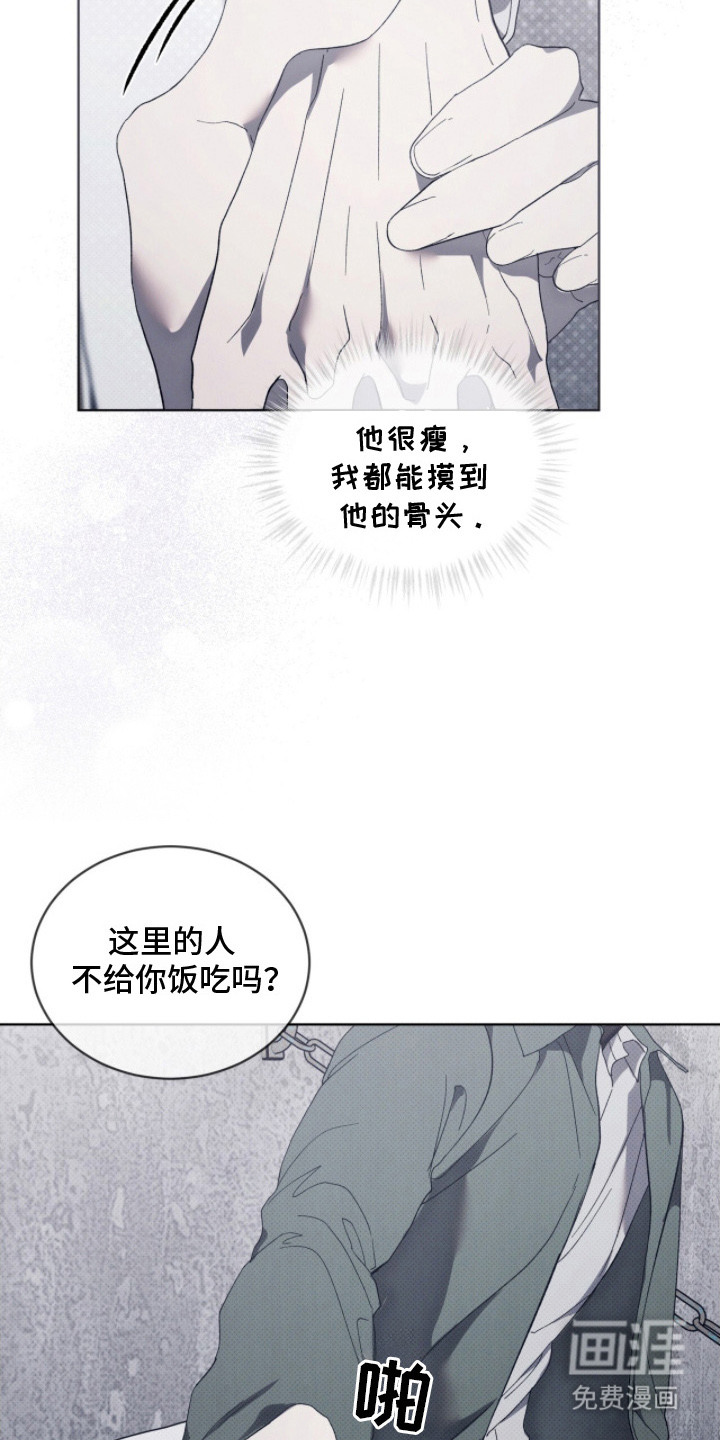 第4话8