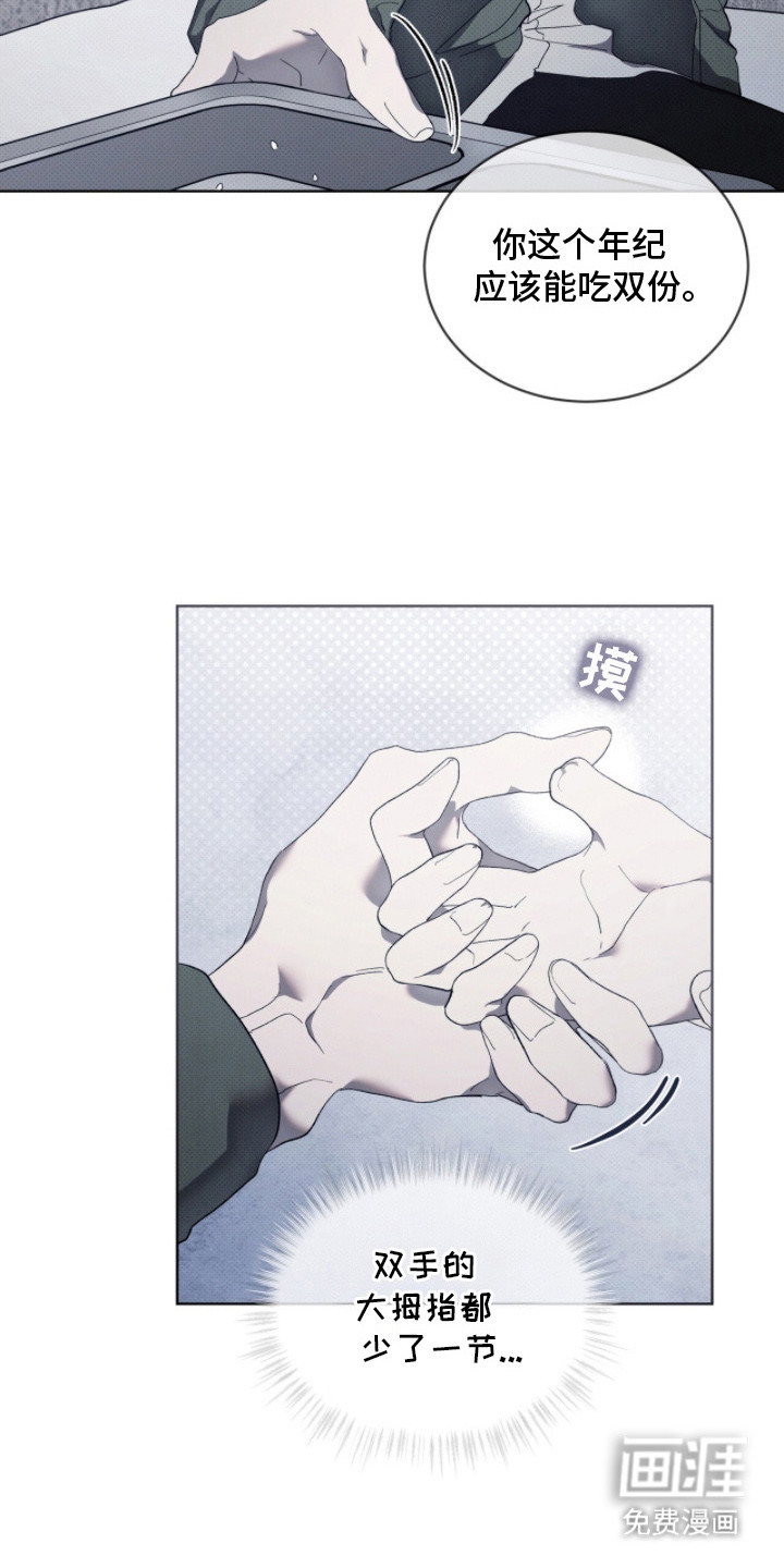 第4话9