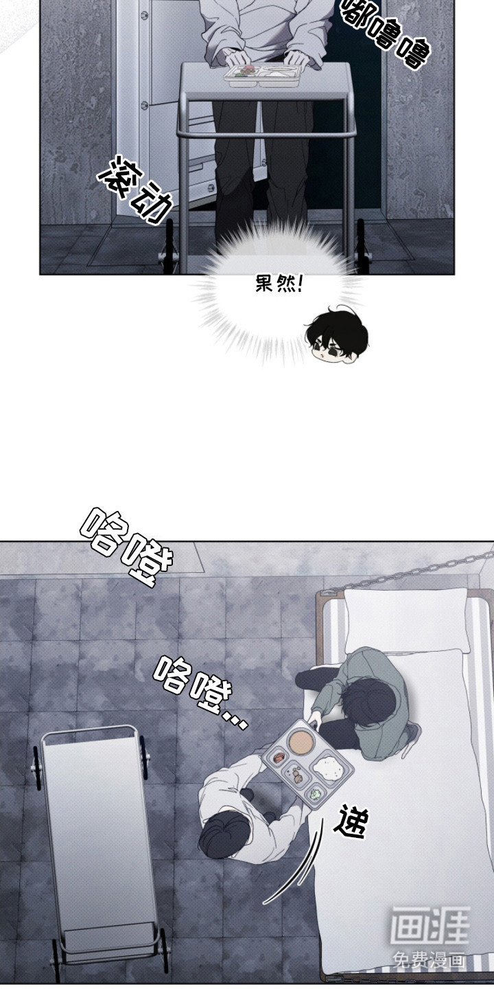 第3话14