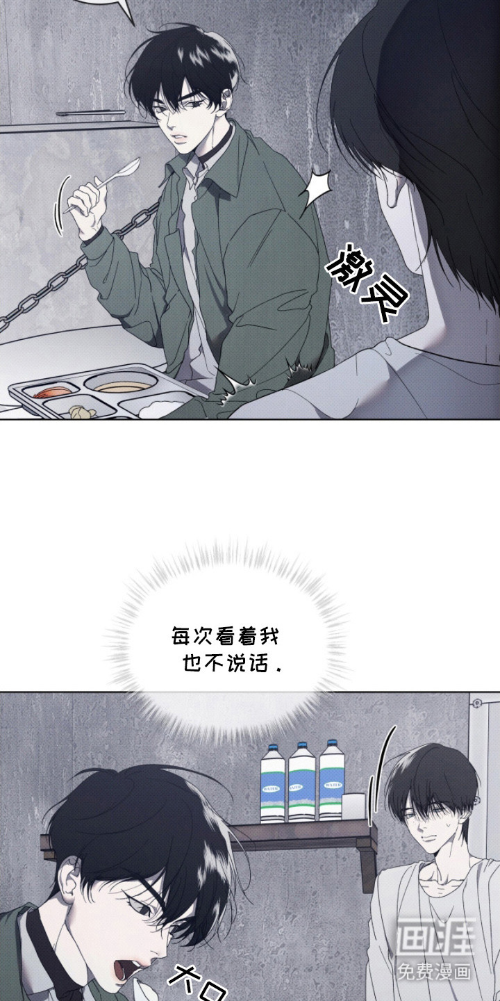 第3话16