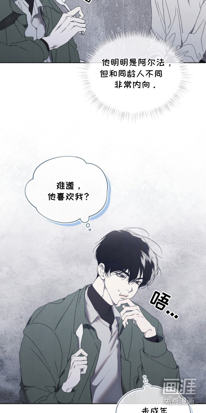 第3话17