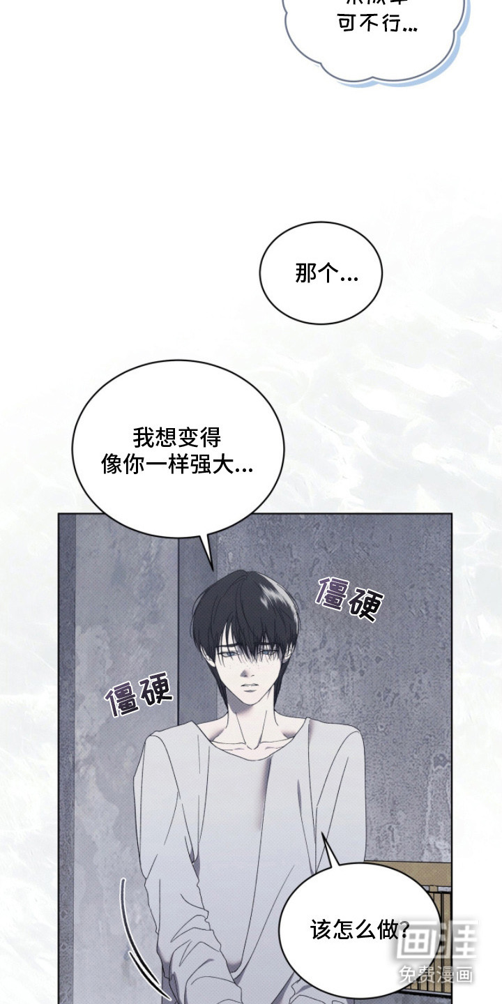 第3话18