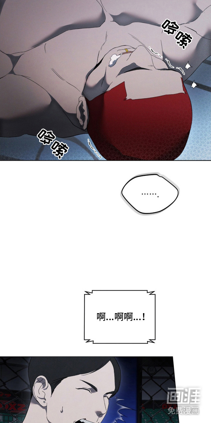 第3话8
