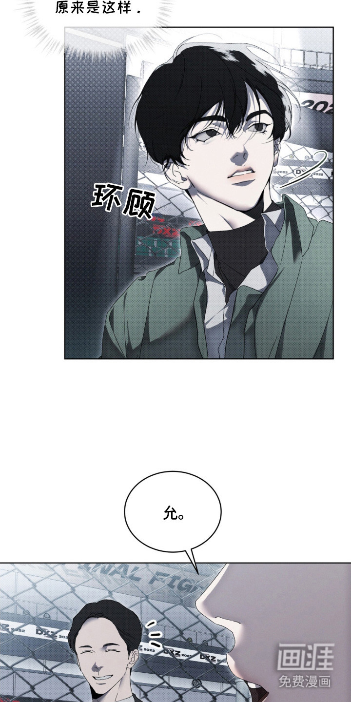 第2话1
