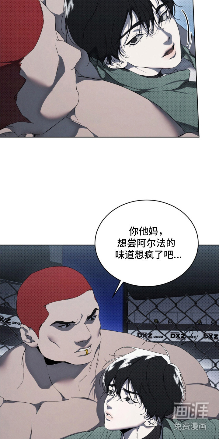 第2话14