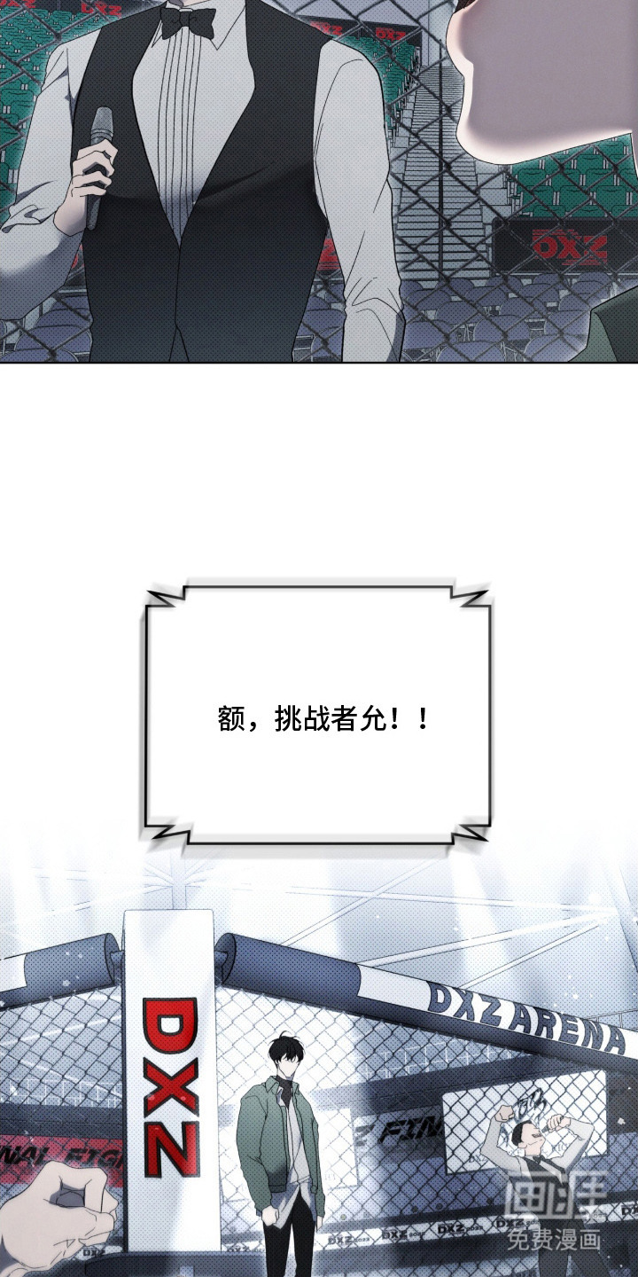 第2话2