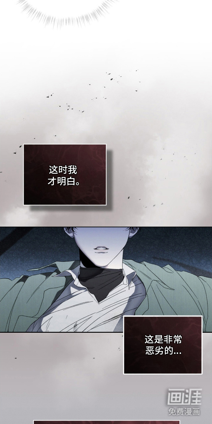 第2话20