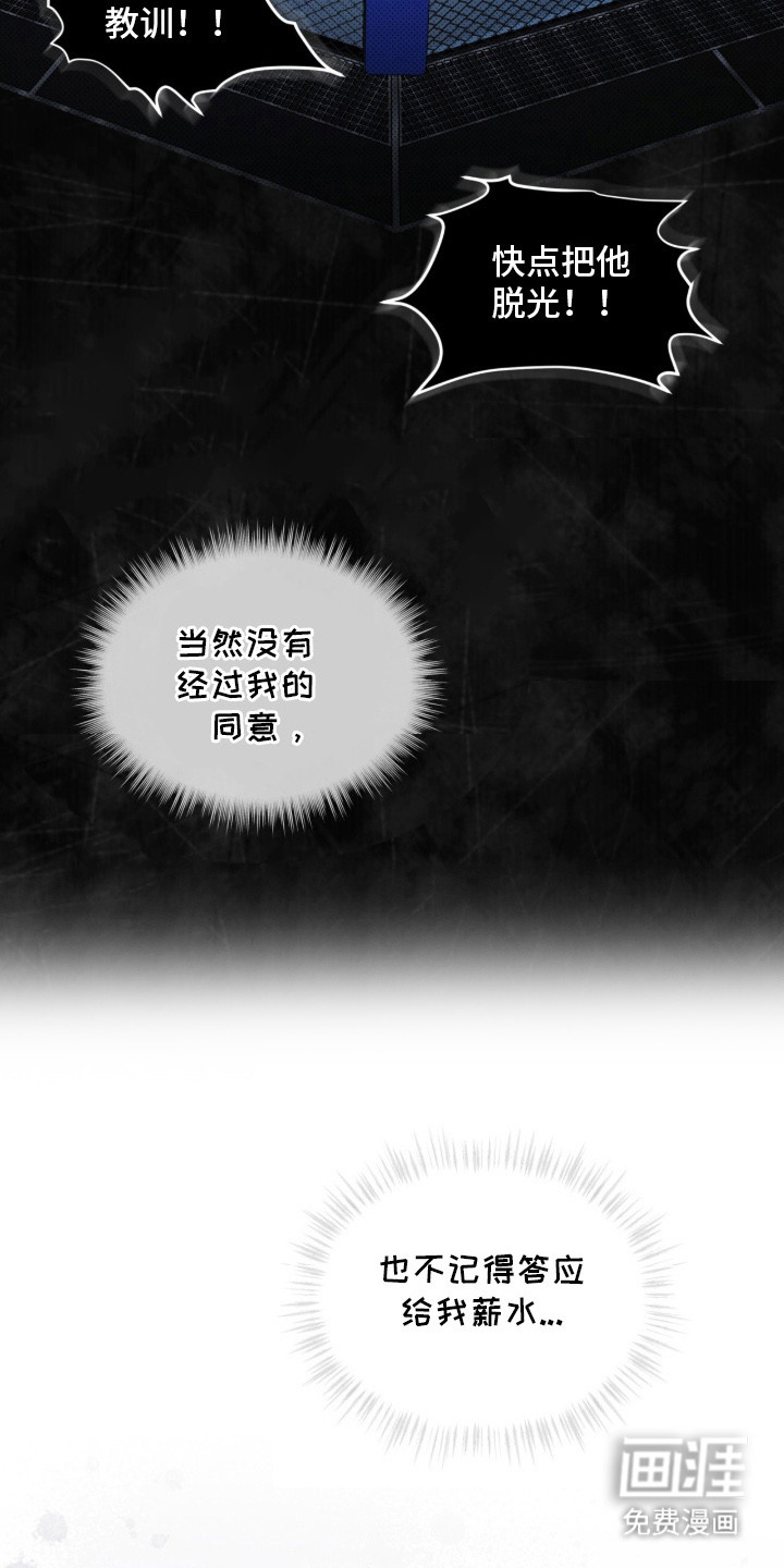 第2话22