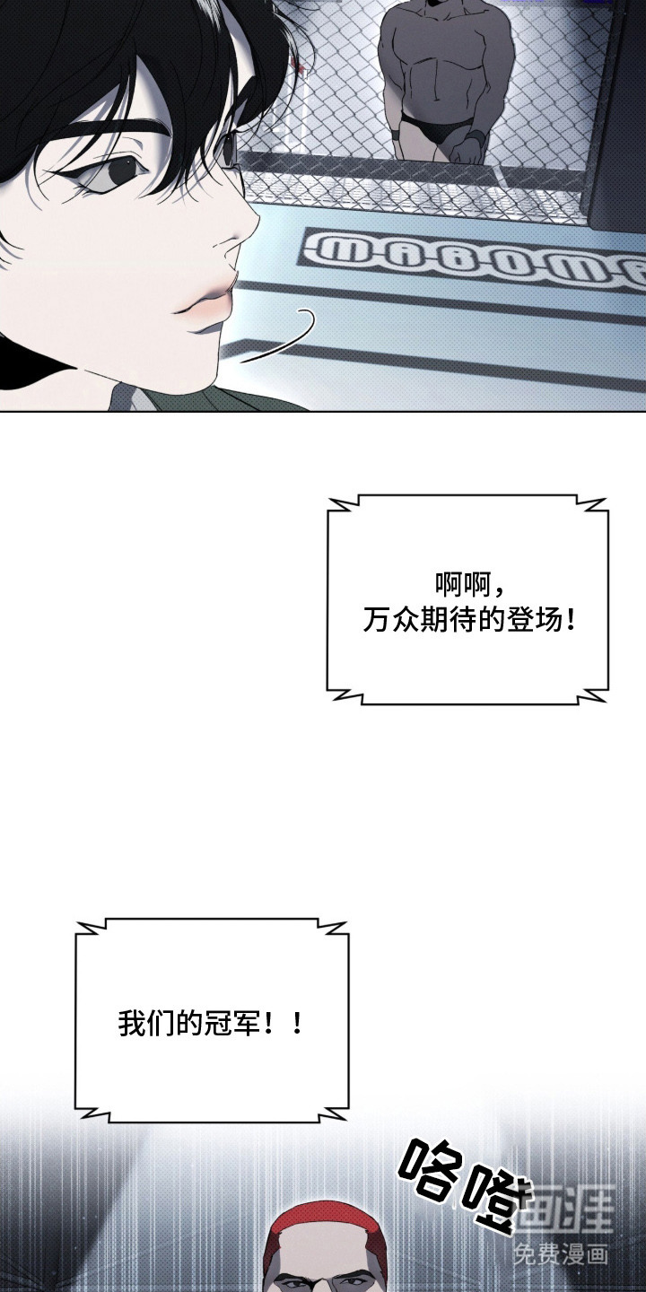 第2话4