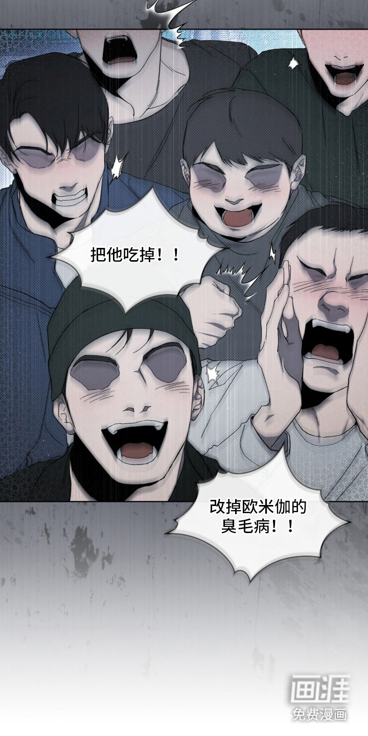 第2话6