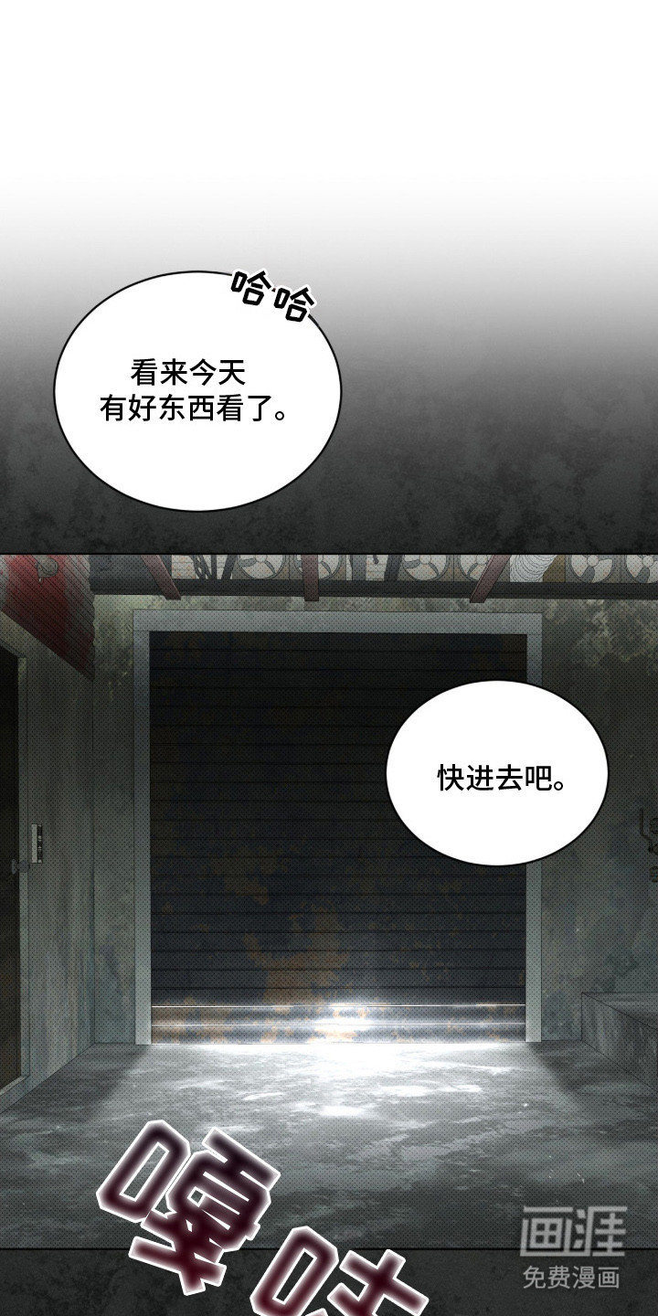 第1话10