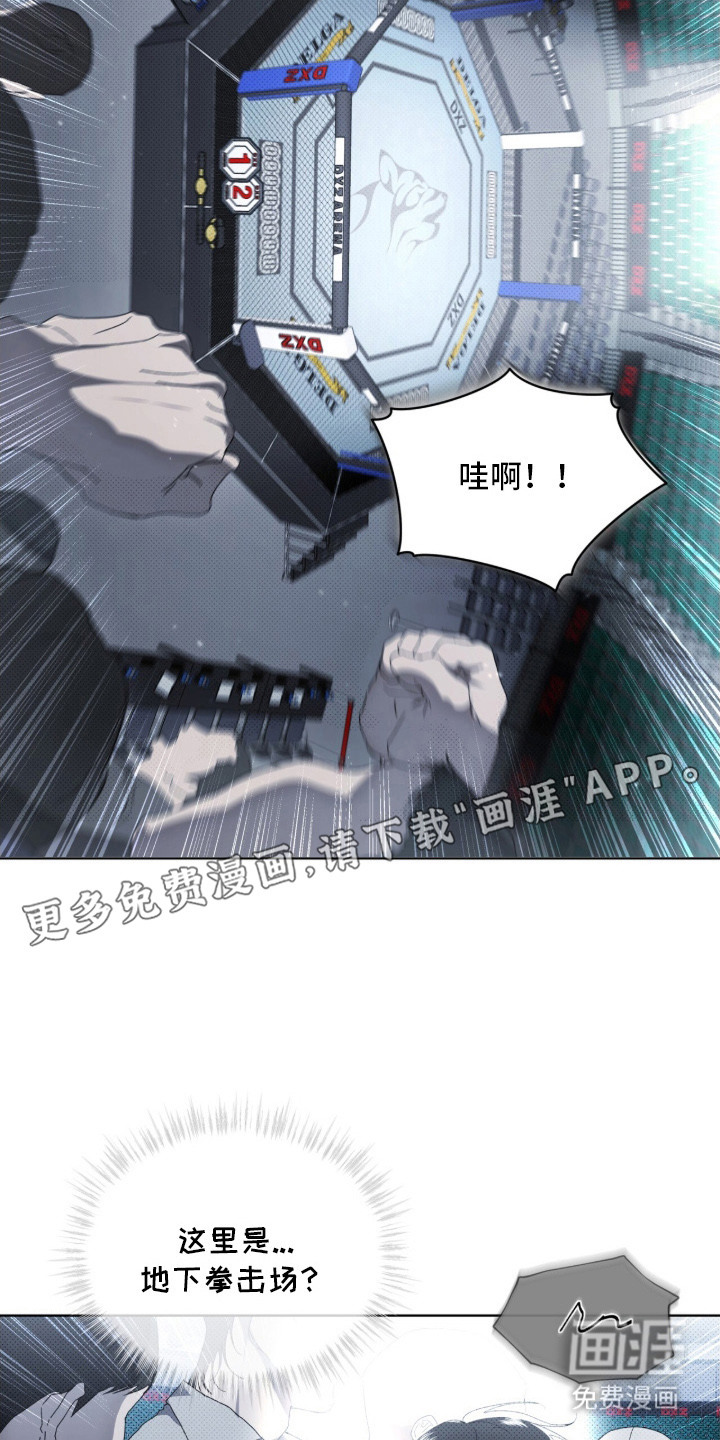 第1话12