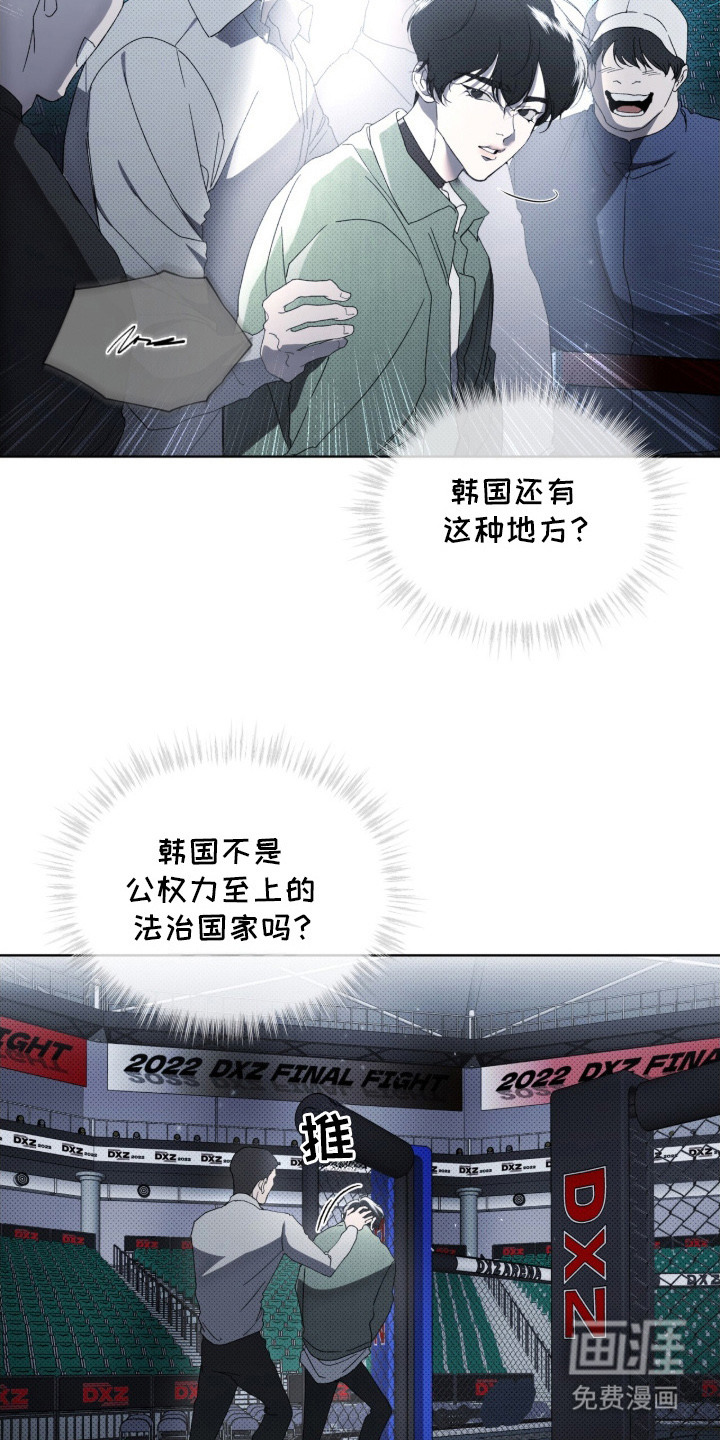 第1话13