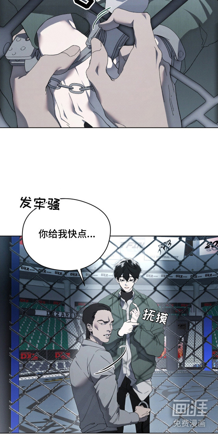 第1话17